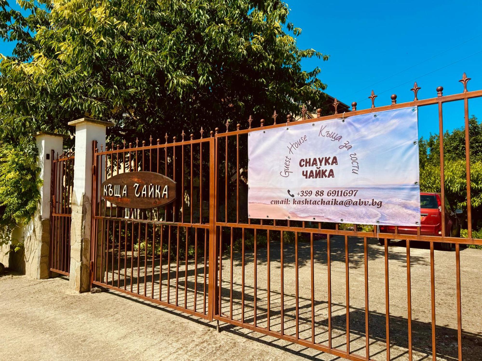 Kesta Za Gosti Chajka Hotel Byala  Exterior photo